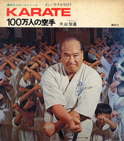 Karate 100 Million