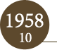 1958.10